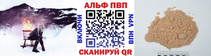 А ПВП СК  Курск 