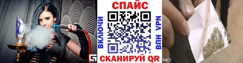 Бутират GHB Курск