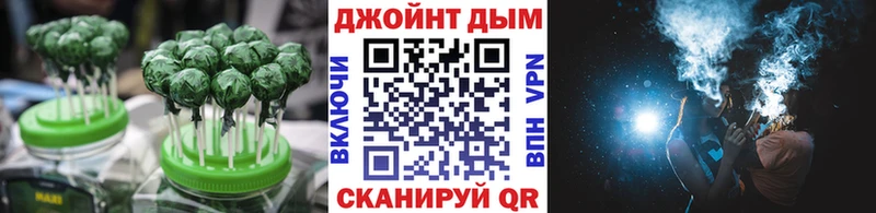 Еда ТГК конопля МЕГА ссылка Курск