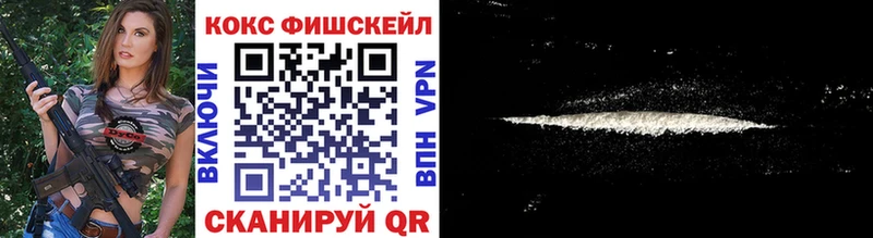 COCAIN Колумбийский Курск