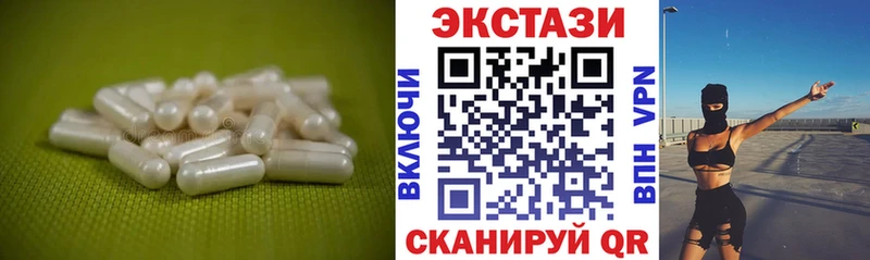 Ecstasy DUBAI  сколько стоит  Курск 