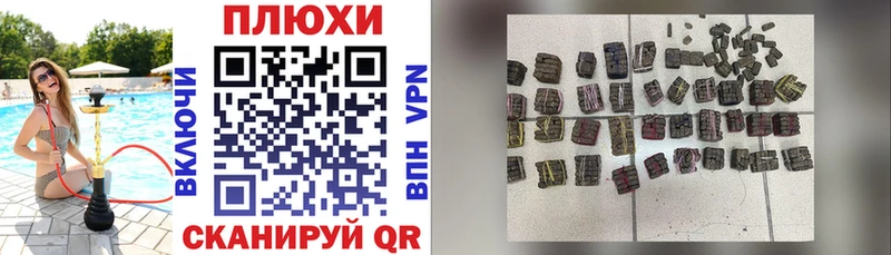 закладки  Курск  ГАШ VHQ 
