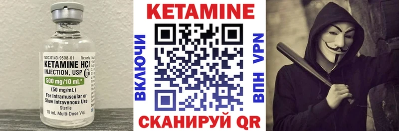 как найти наркотики  Курск  Кетамин ketamine 