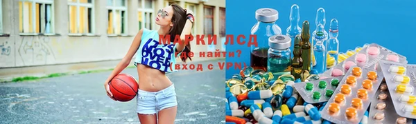 прущие крисы Алексеевка