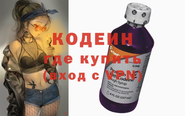 скорость Абинск