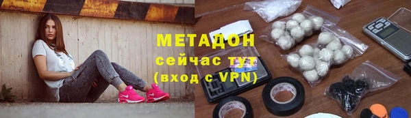 метамфетамин Абаза