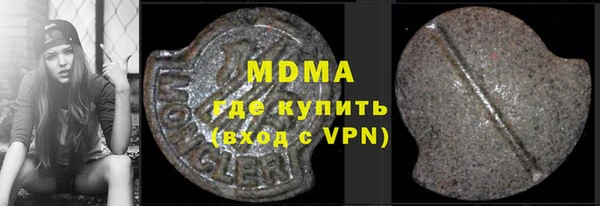 меф Алексин