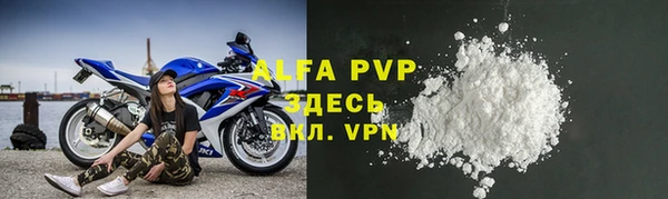 метамфетамин Абаза