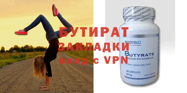 метамфетамин Абаза