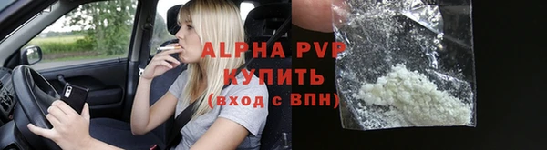 меф Алексин