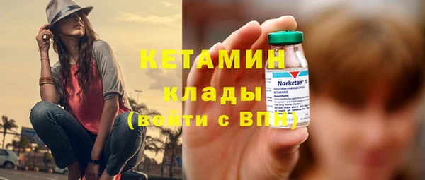 метамфетамин Абаза