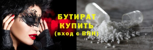 метамфетамин Абаза
