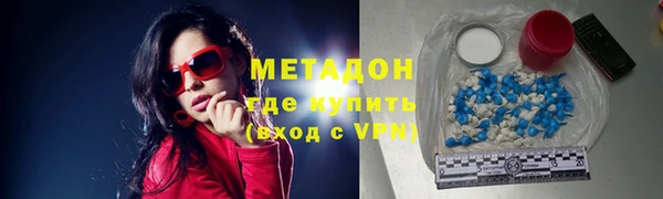 марихуана Абдулино