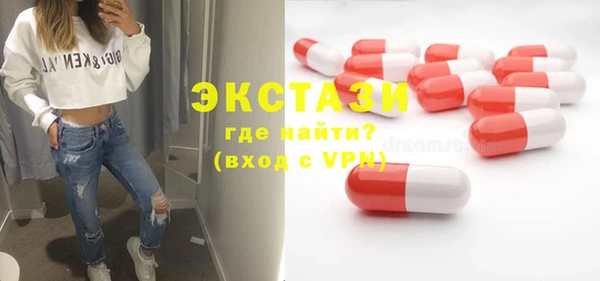 метамфетамин Абаза