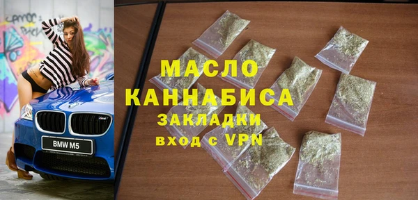 спиды Лабытнанги