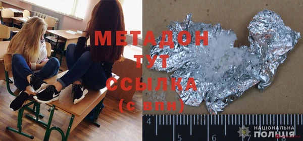 спиды Лабытнанги