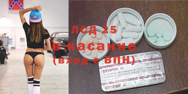 марки nbome Лагань