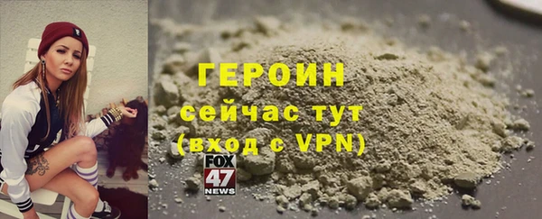 метамфетамин Абаза