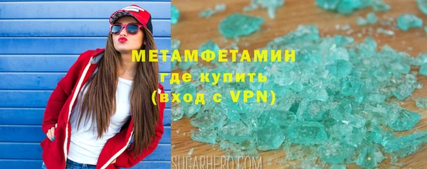 марихуана Абдулино