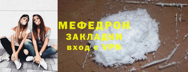 меф Алексин