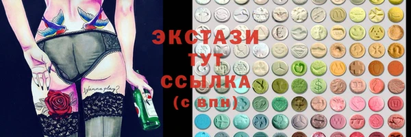 метамфетамин Абаза