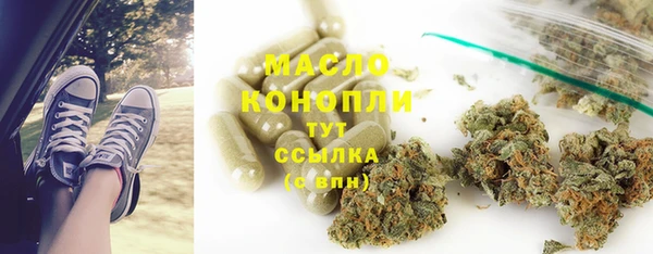 марихуана Абдулино