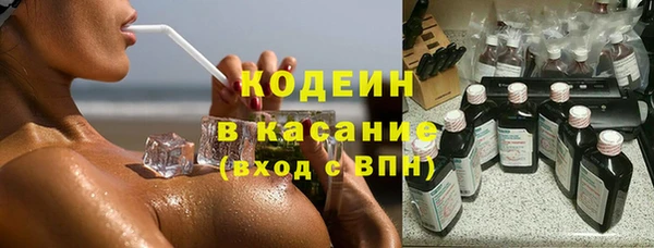 скорость Абинск