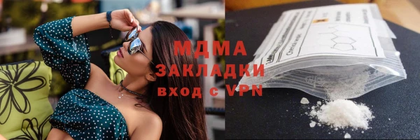 скорость Абинск