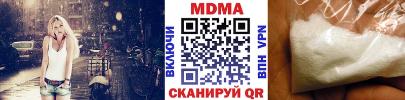 MDMA молли  Курск 