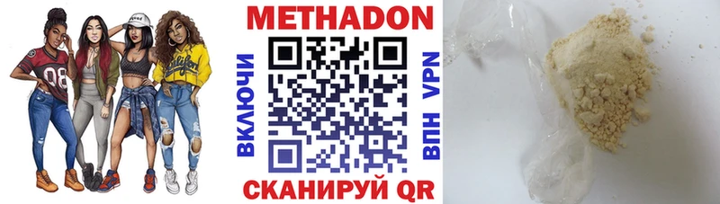 МЕГА рабочий сайт Курск МЕТАДОН кристалл