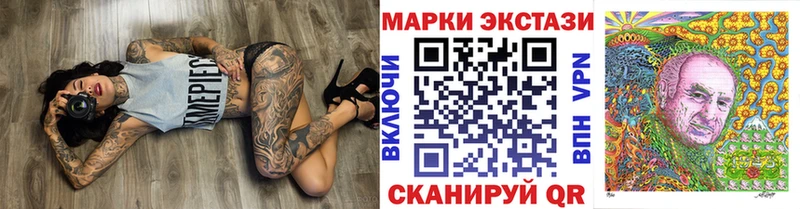 Марки NBOMe 1,8мг  дарнет шоп  Курск 