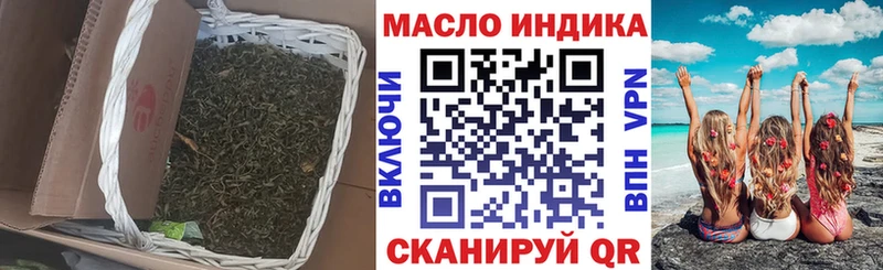 ТГК жижа  где продают   Курск 